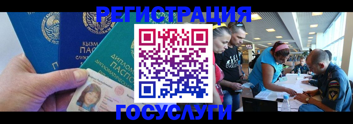 временная регистрация адрес в Пестово