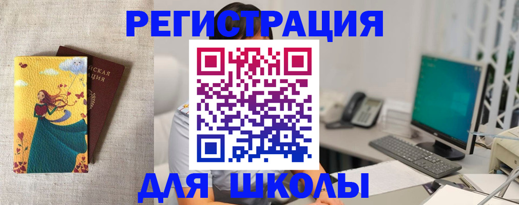 пропишу в квартире в Пестово
