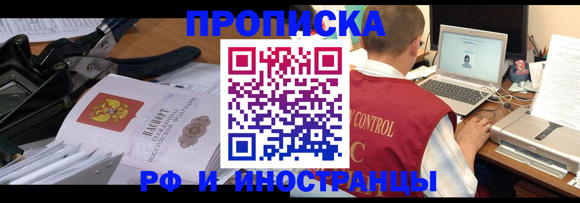 регистрация для дет. сада в Пестово