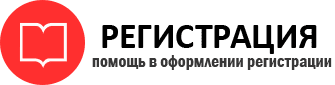 прописка в Пестово id375645